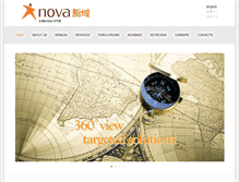 Tablet Screenshot of nova-insure.com